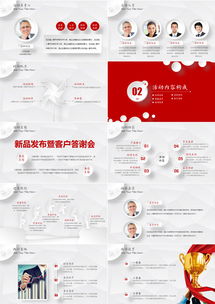 微立體活動(dòng)策劃 營(yíng)銷(xiāo)策劃與公關(guān)活動(dòng)方案PPT模板