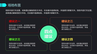 2017創(chuàng)意設(shè)計(jì)活動(dòng) 整合策劃、營(yíng)銷(xiāo)與公關(guān)服務(wù)的全方位方案